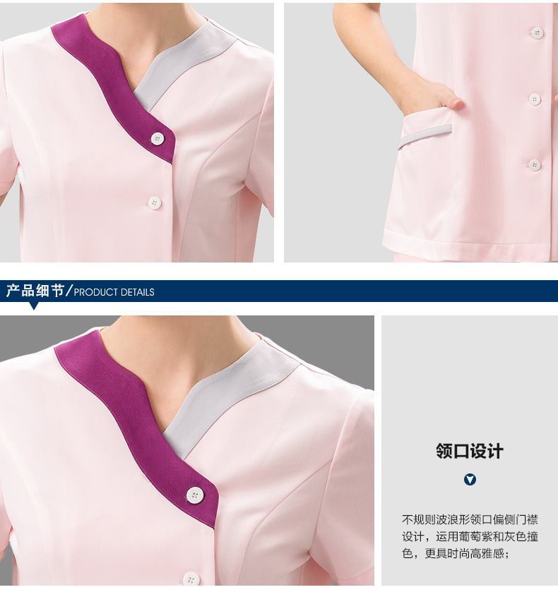 樂倍康NA118短袖護(hù)士服圖片3