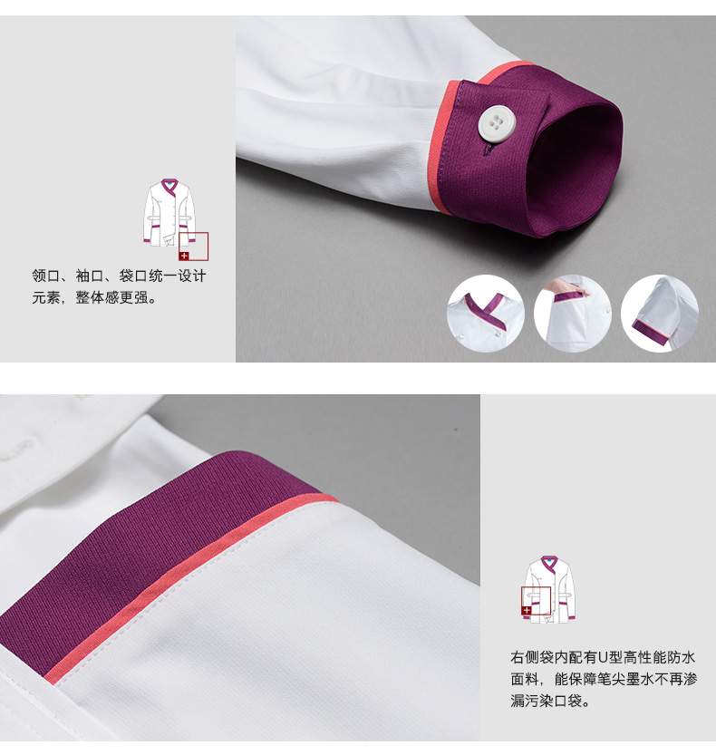 樂倍康L13609長(zhǎng)袖護(hù)士裙圖片1