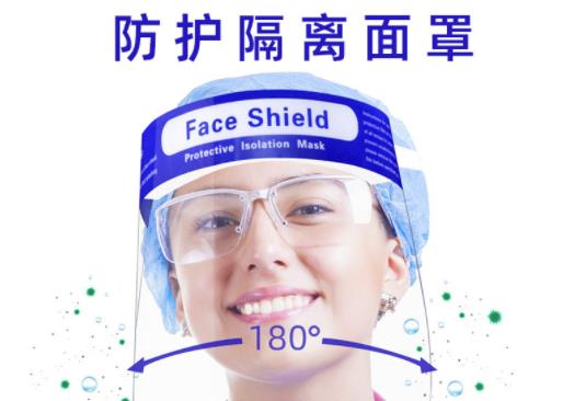 防護面罩是一次性的嗎圖片