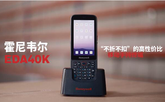 耕耘之路,TA們相伴!細(xì)數(shù)霍尼韋爾的那些“勞動(dòng)之星”圖片5