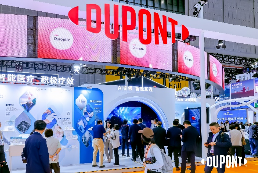 進博會碩果累累,杜邦公司與數十家合作伙伴達成戰略協議擘畫藍圖1