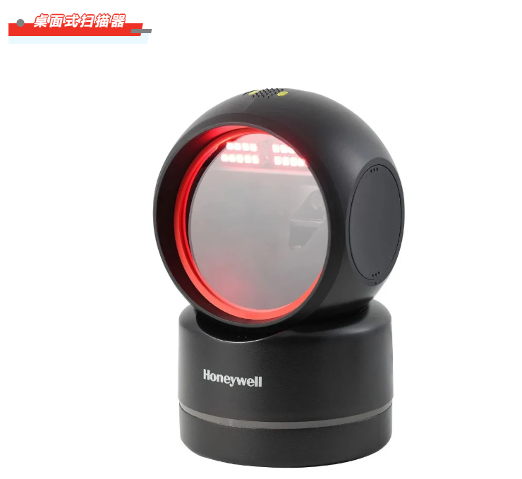 霍尼韋爾掃碼槍有哪些? 掃碼槍型號分為哪幾種?8