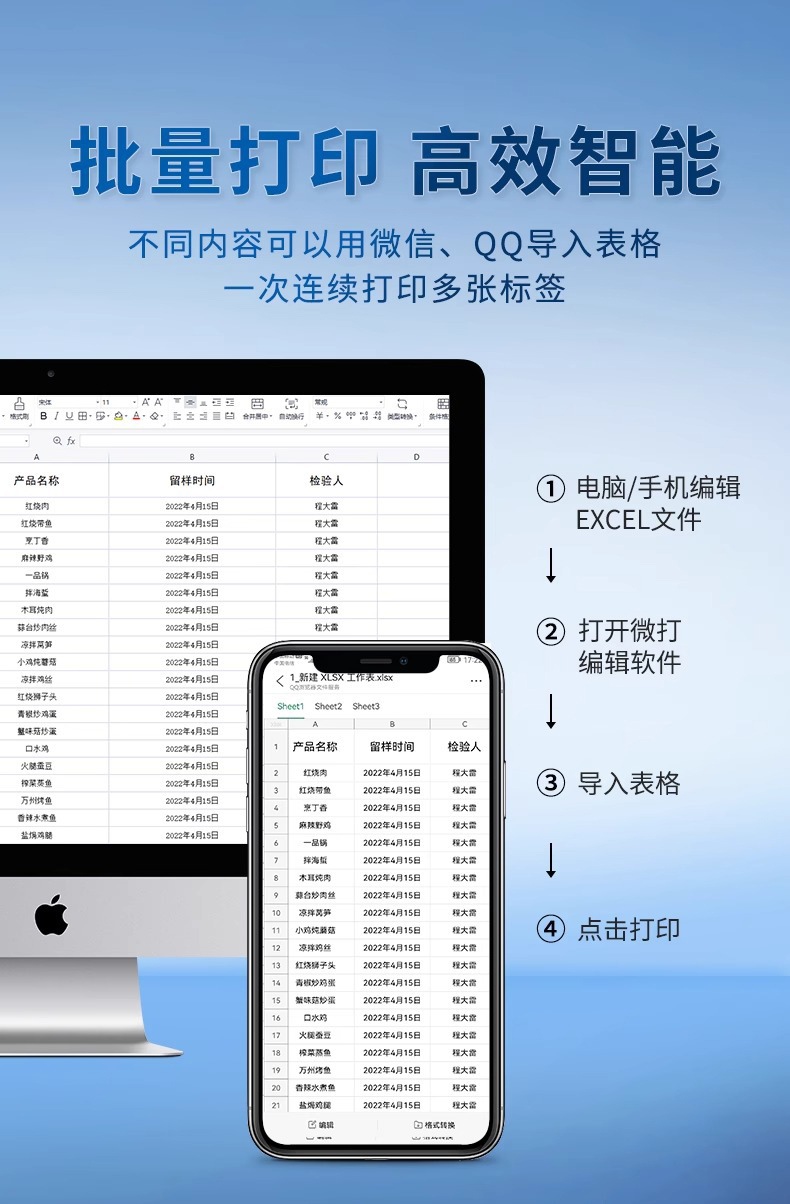 DTPrinter德佟P2熱敏便攜式手持小型家用標(biāo)簽機(jī)15.jpg