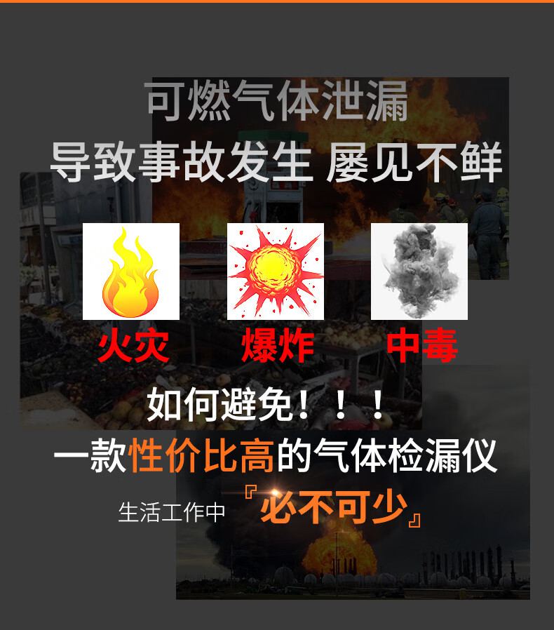 愛德克斯JLY-50A家用可燃?xì)怏w檢測筆2.jpg