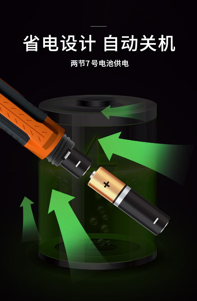 愛德克斯JLY-50A家用可燃?xì)怏w檢測筆7.jpg