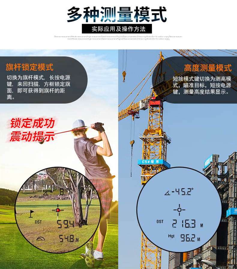 愛(ài)德克斯ST系列戶(hù)外測(cè)距儀5.jpg