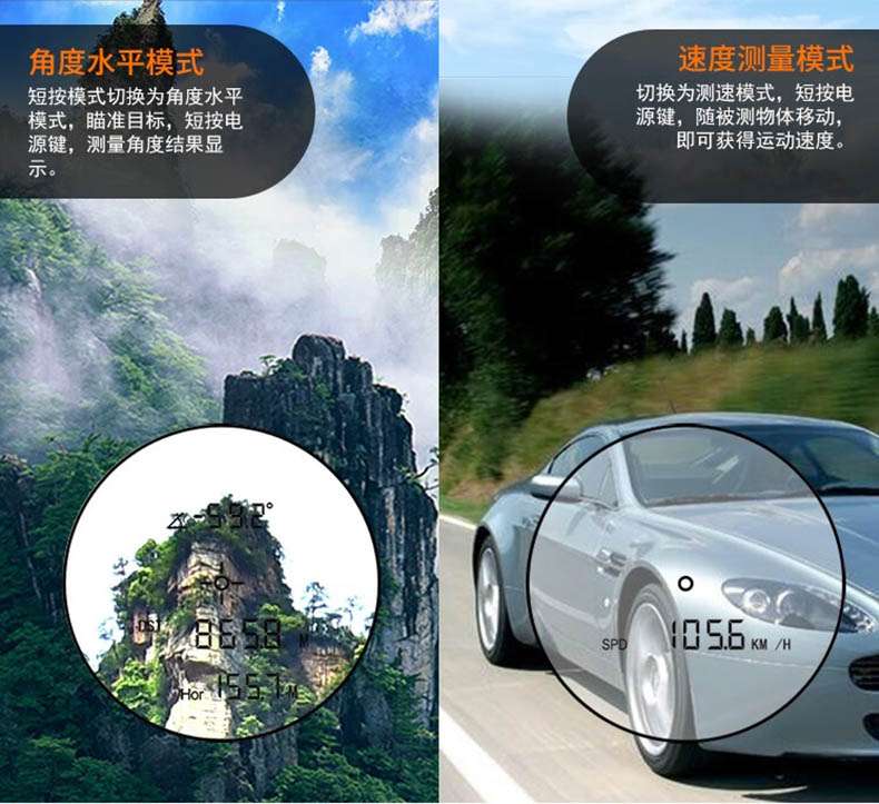 愛(ài)德克斯ST系列戶(hù)外測(cè)距儀6.jpg