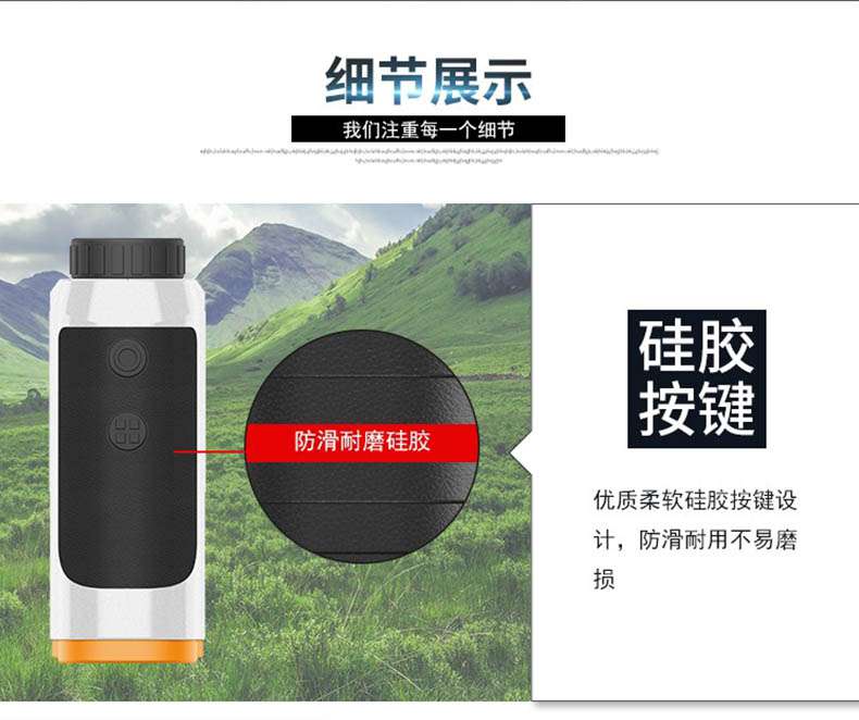 愛(ài)德克斯ST系列戶(hù)外測(cè)距儀9.jpg