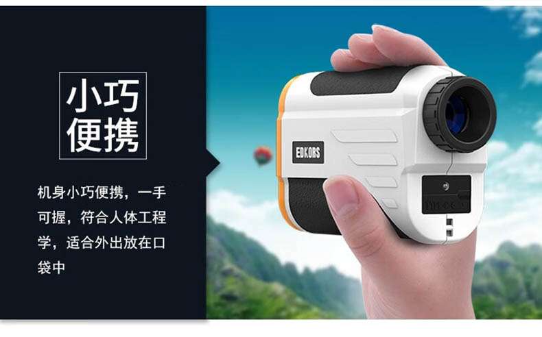 愛(ài)德克斯ST系列戶(hù)外測(cè)距儀11.jpg