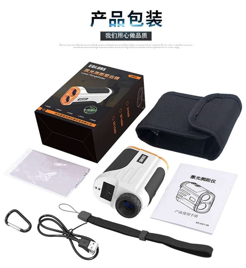 愛(ài)德克斯ST系列戶(hù)外測(cè)距儀12.jpg