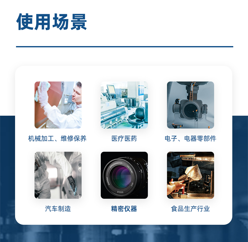 Sontara勝特龍LD-5無(wú)塵擦拭紙多用途工業(yè)擦拭布4