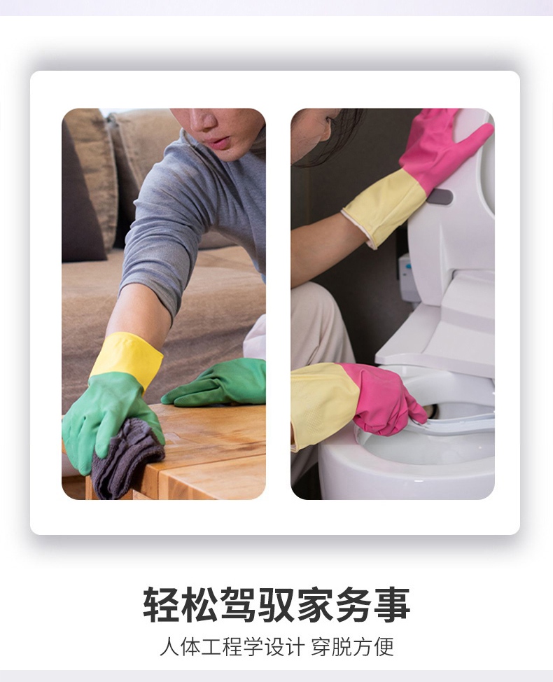 雪蓮30142家用天然乳膠絨里袖口雙色魚鱗紋手套4.jpg