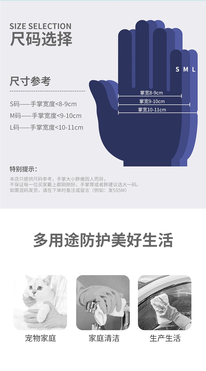 雪蓮30142家用天然乳膠絨里袖口雙色魚鱗紋手套7.jpg