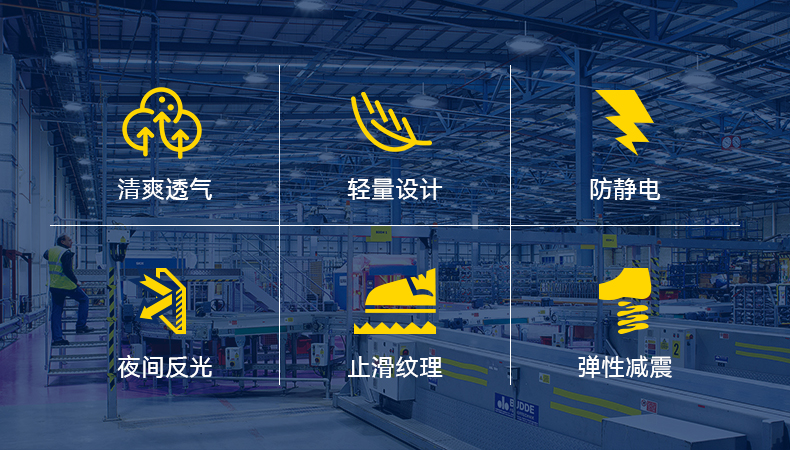 安騰A8809-1超纖皮透氣內里防砸防刺穿防靜電安全鞋1.jpg