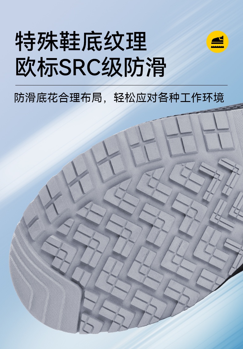 安騰A8809-2超纖皮透氣內里防砸6KV電絕緣安全鞋4.jpg