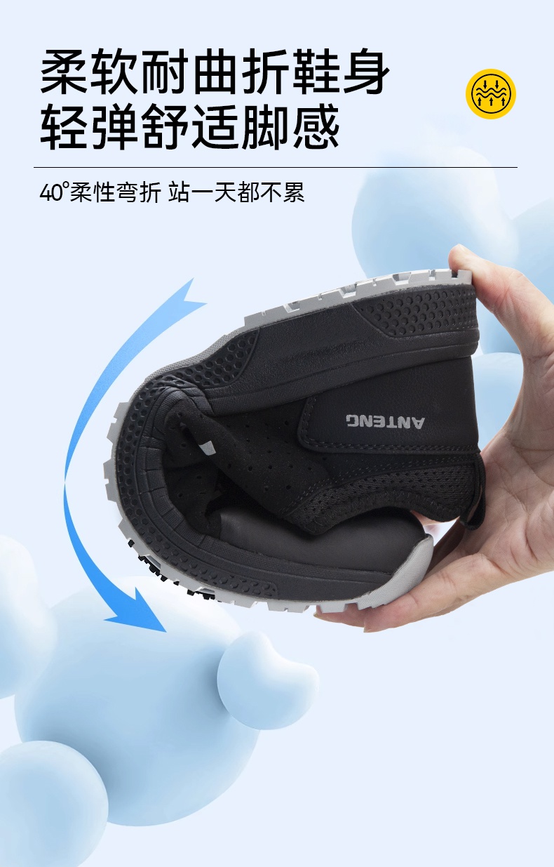 安騰A8809-2超纖皮透氣內里防砸6KV電絕緣安全鞋6.jpg