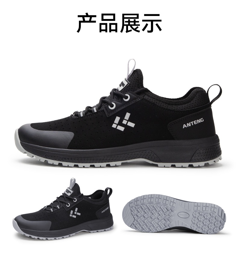 安騰A8809-2超纖皮透氣內里防砸6KV電絕緣安全鞋10.jpg