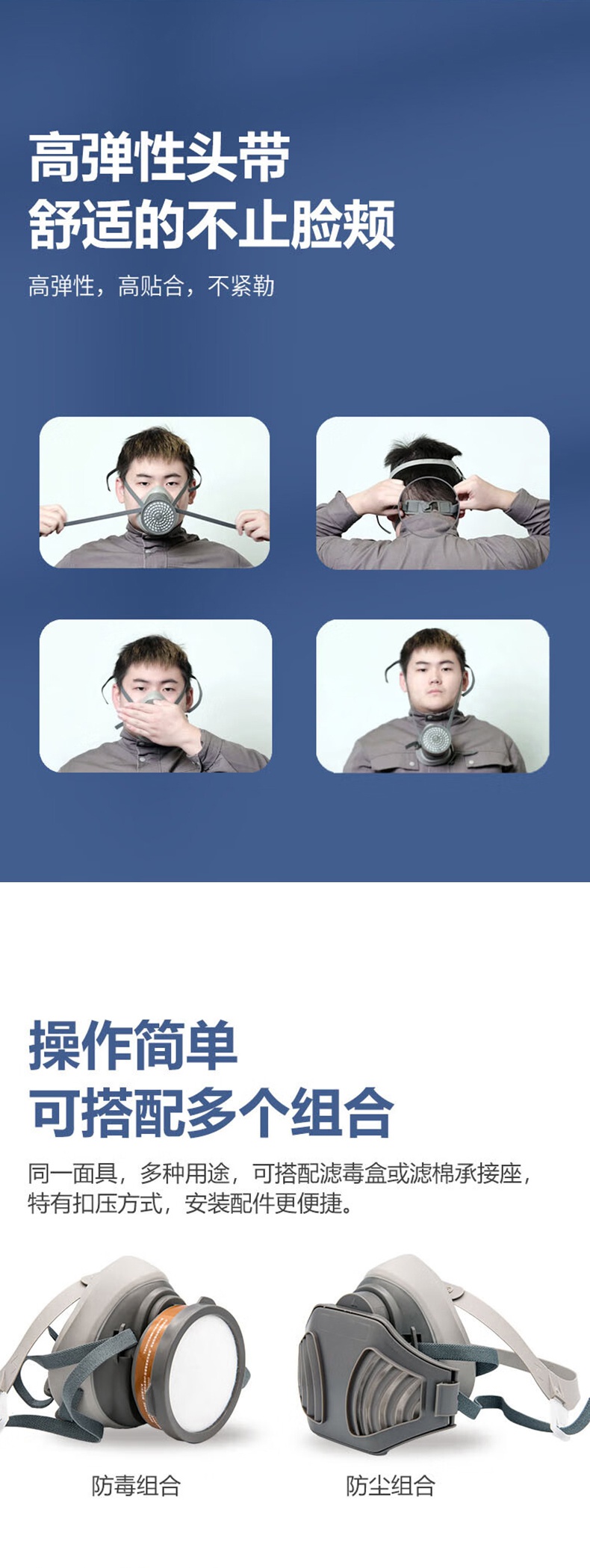 特安護M101單罐硅膠半面罩3.jpg