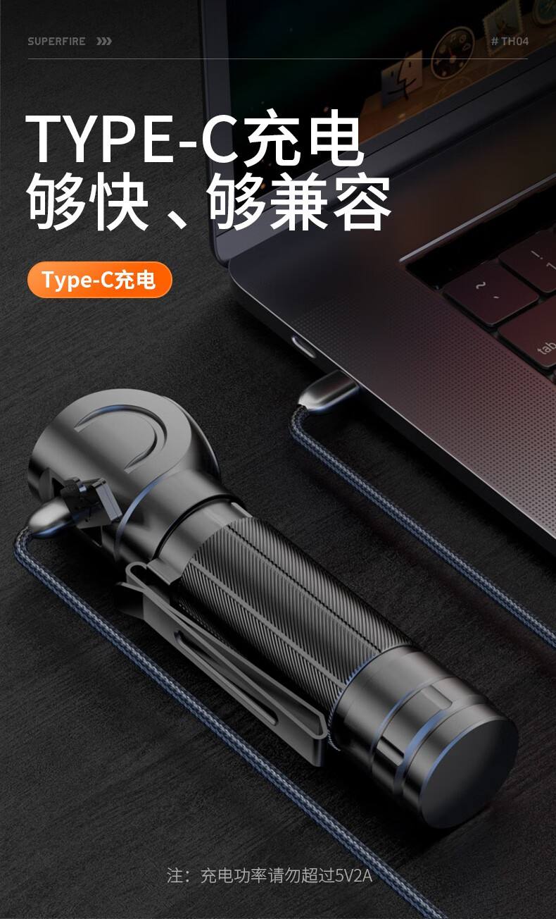 神火TH04強光高亮尾部強磁L型頭燈手電8.jpg