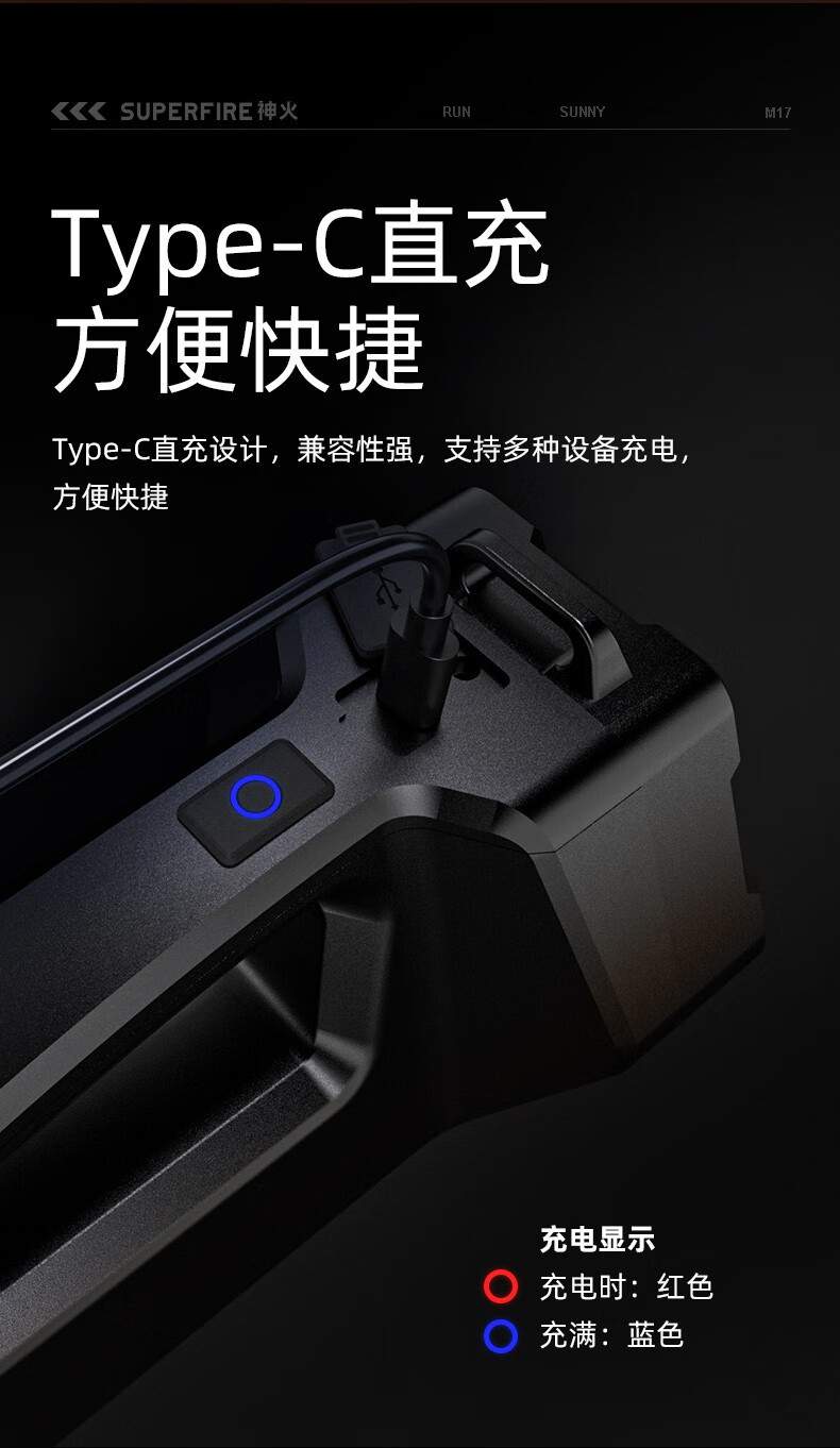 神火M17持久續航大光杯遠射探照燈10.jpg