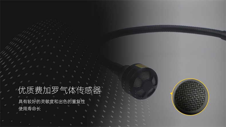 保時安BH-90(EX)便攜式可燃氣體檢漏儀5.jpg