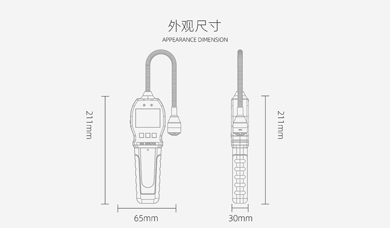 保時安BH-90(EX)便攜式可燃氣體檢漏儀6.jpg