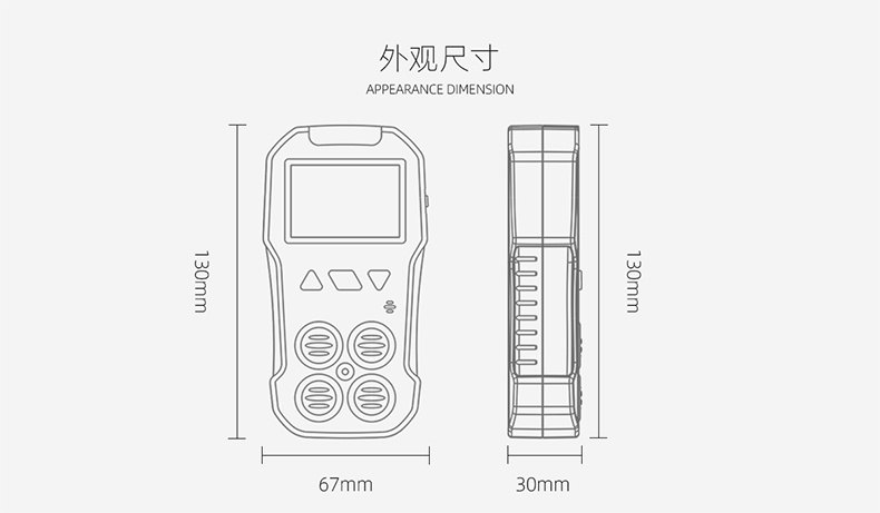 保時安CD4擴散式四合一多參數氣體測定器6.jpg