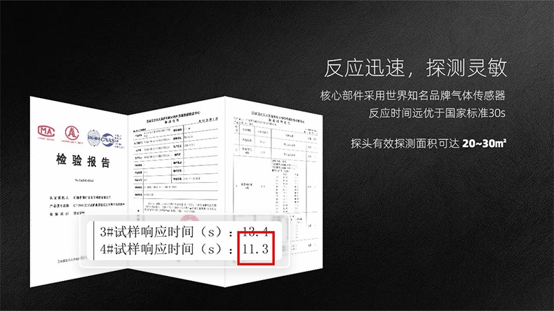 保時安BH-50數碼管多路報警控制器5.jpg