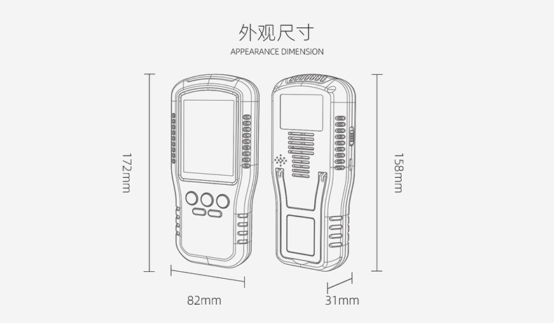 保時安T-Z01空氣質量檢測儀4.jpg
