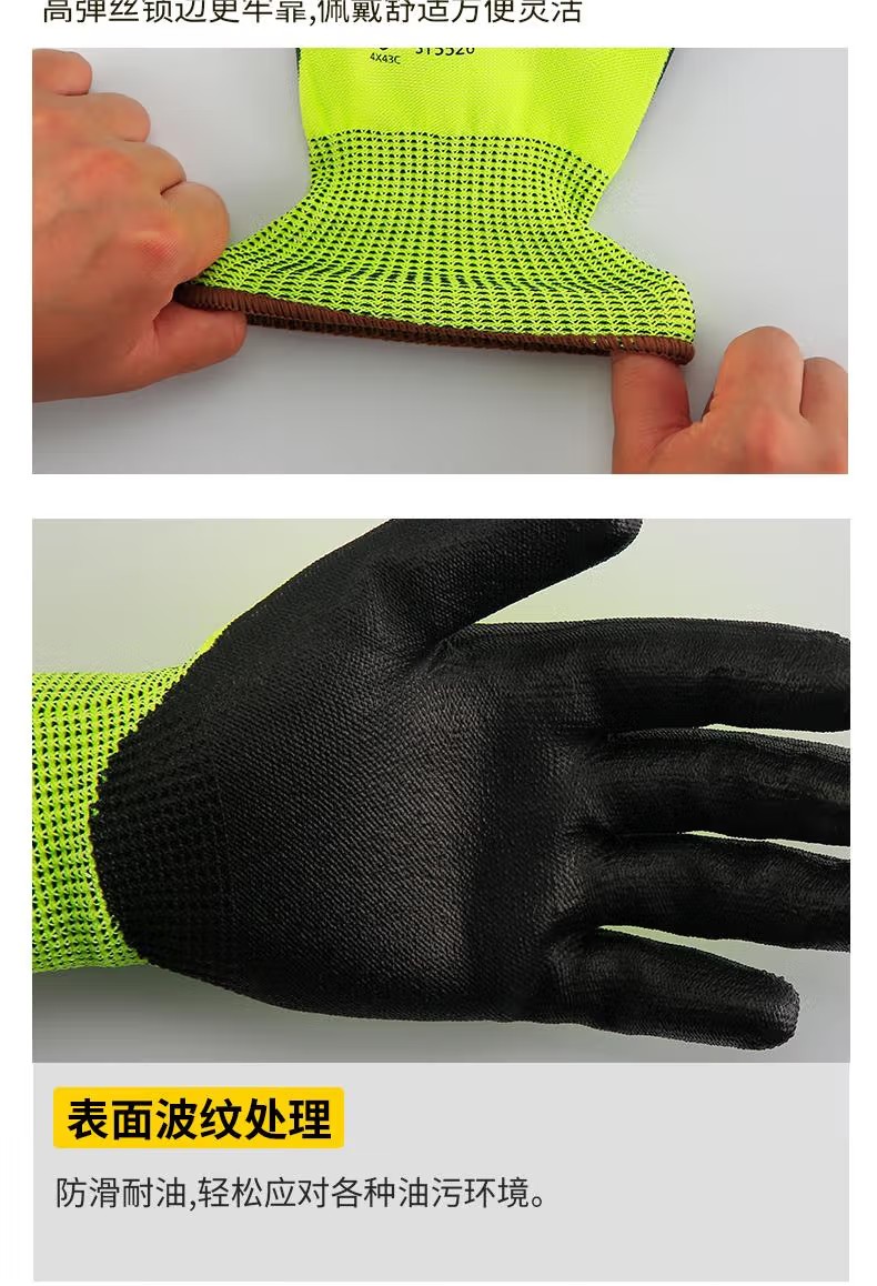 STANLEY史丹利ST5526熒光黃PU掌浸耐磨防滑防刺防割手套5