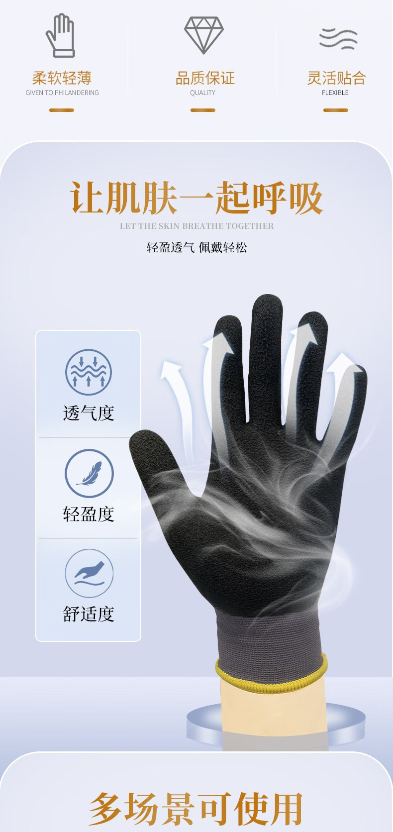 STANLEY史丹利ST5390灰色乳膠發泡浸掌耐磨防滑勞保手套2