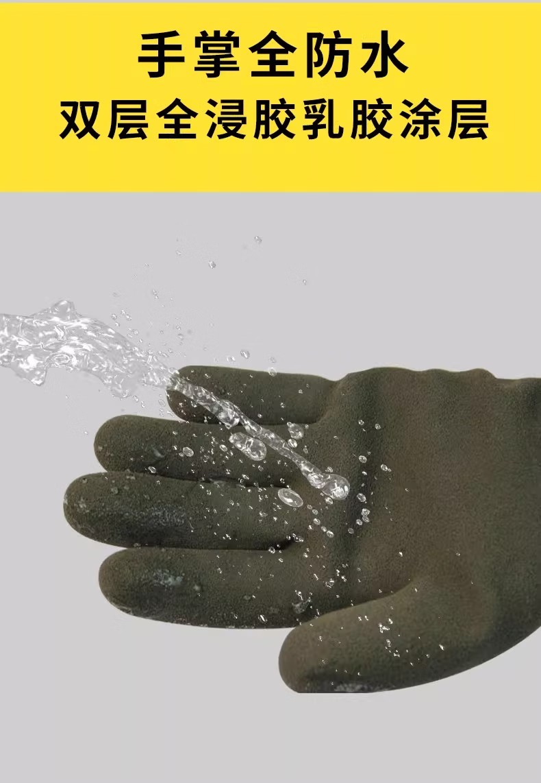 STANLEY史丹利ST5710黃色乳膠涂層耐磨防滑耐低溫手套5