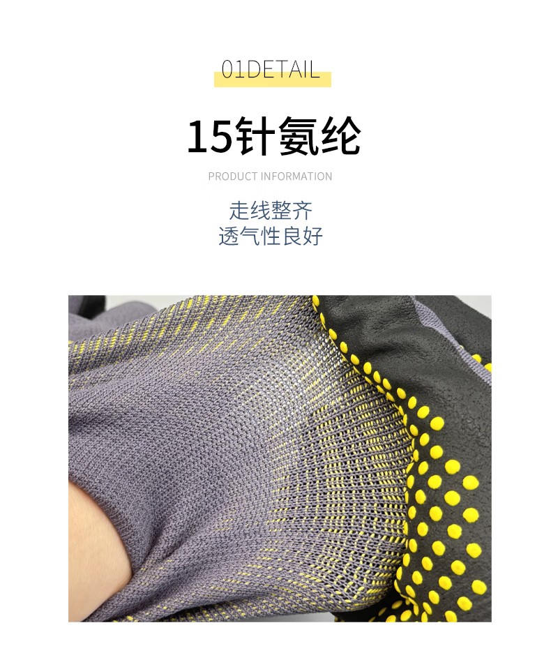 STANLEY史丹利尼龍氨綸丁腈涂層點塑耐磨防滑勞保手套8