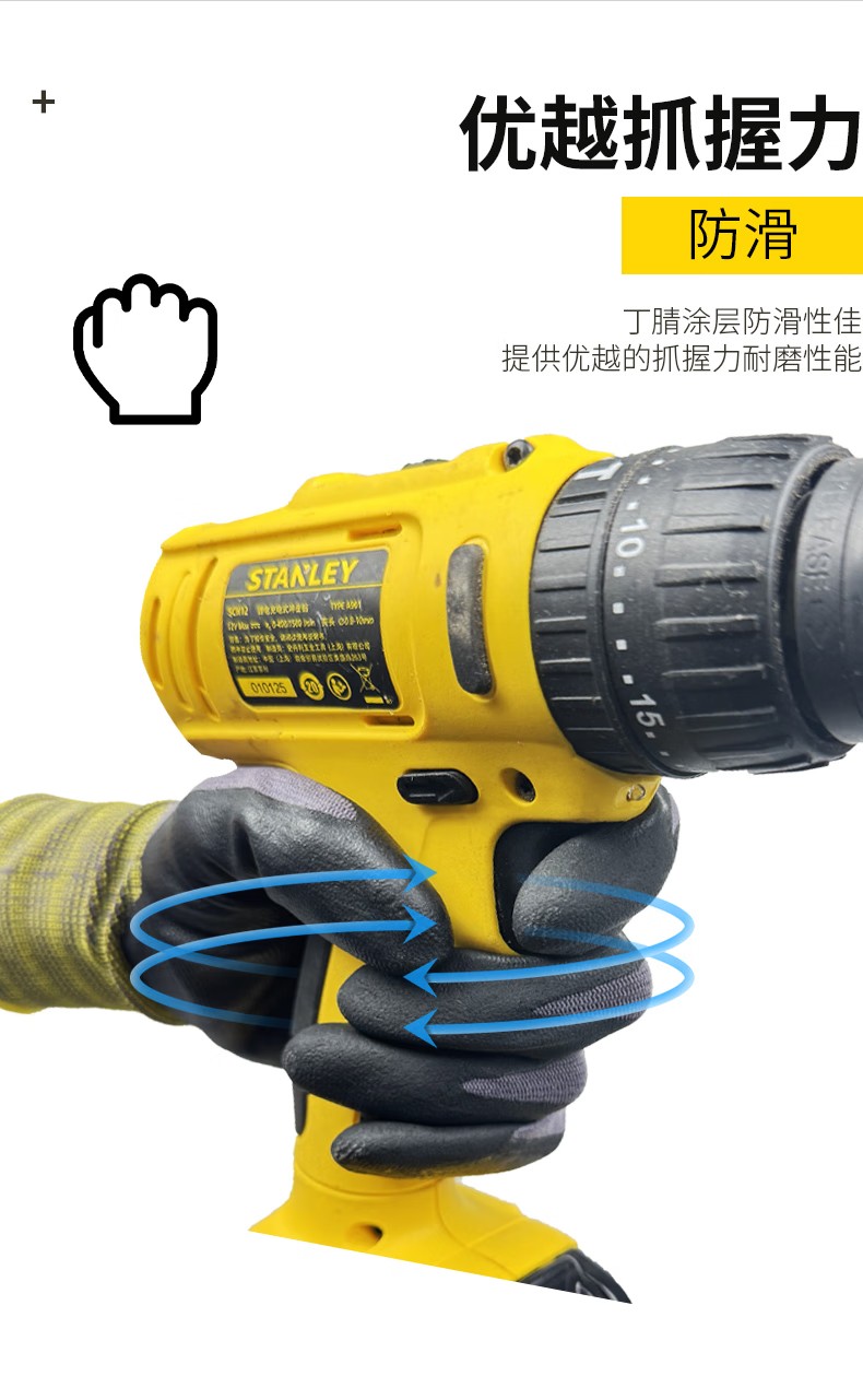 STANLEY史丹利ST5323尼龍丁腈發泡涂層耐磨防滑勞保手套5