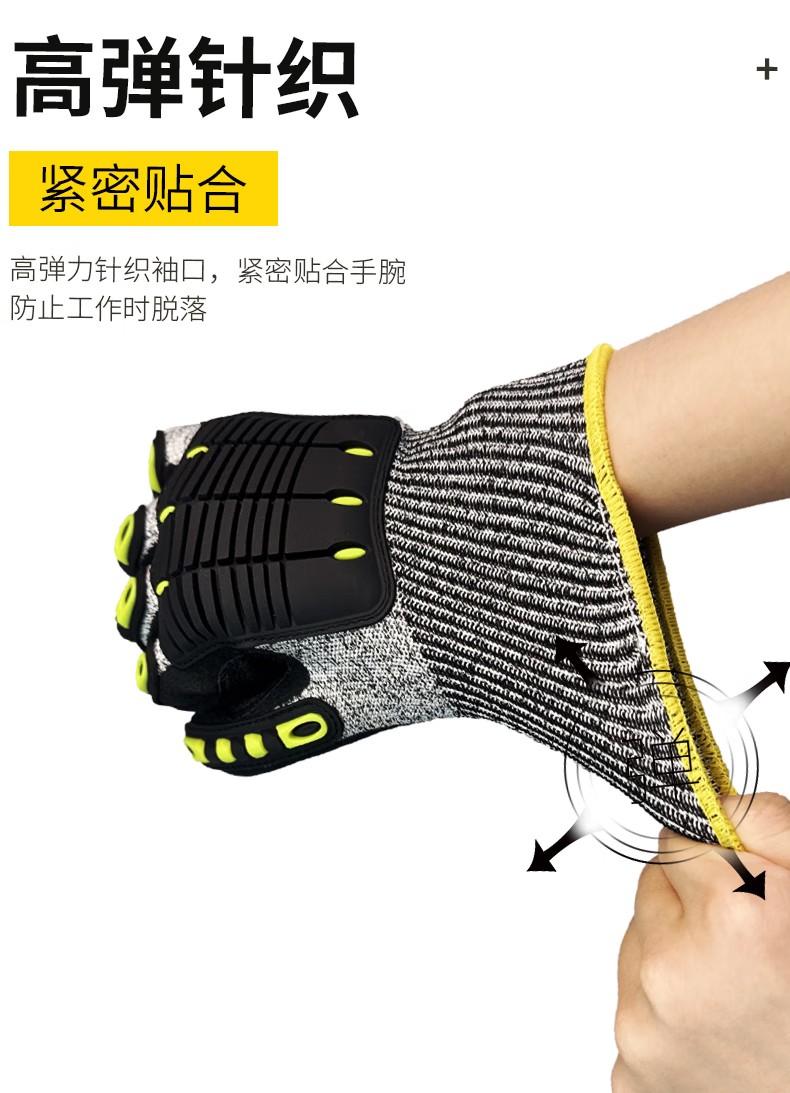 STANLEY史丹利ST5920丁腈浸掌TPR橡膠手背機(jī)械防護(hù)耐沖擊防震手套6