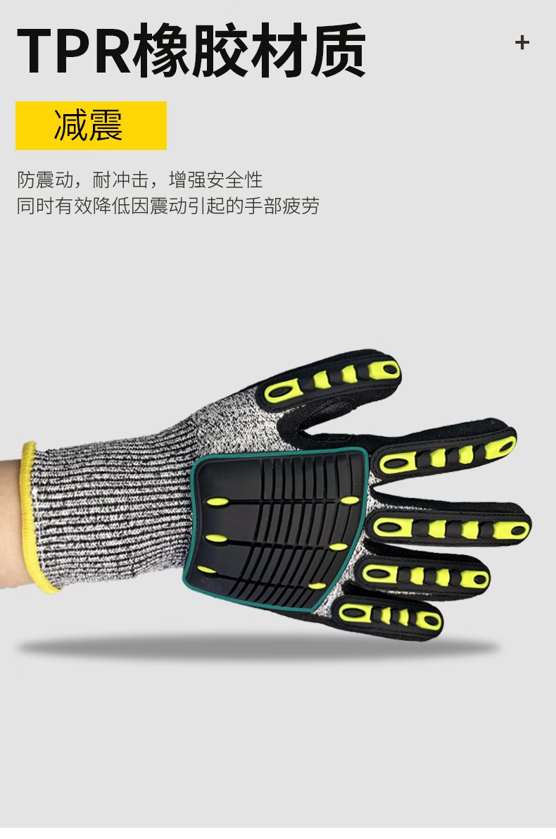 STANLEY史丹利ST5920丁腈浸掌TPR橡膠手背機(jī)械防護(hù)耐沖擊防震手套4