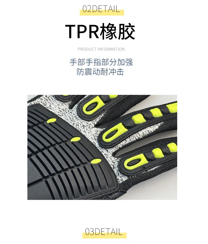 STANLEY史丹利ST5920丁腈浸掌TPR橡膠手背機(jī)械防護(hù)耐沖擊防震手套9