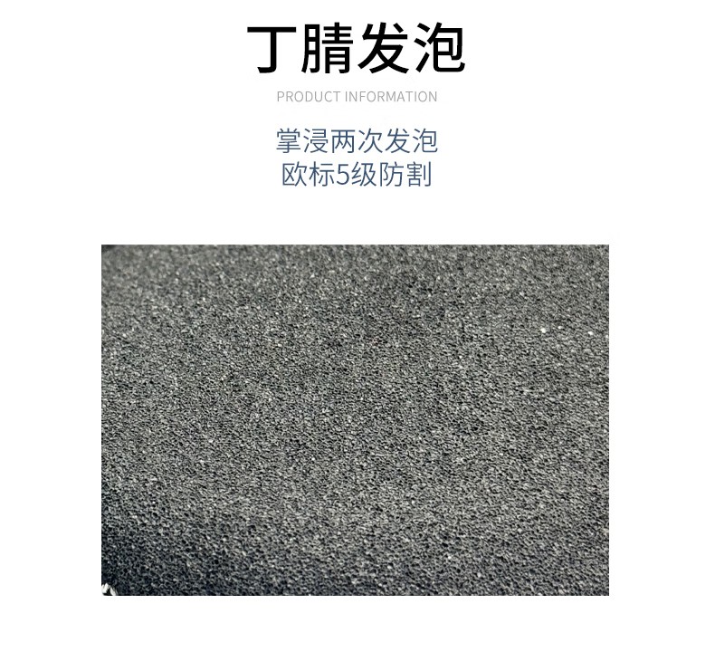 STANLEY史丹利ST5920丁腈浸掌TPR橡膠手背機(jī)械防護(hù)耐沖擊防震手套10