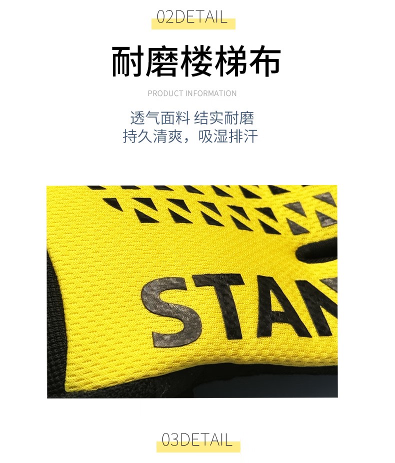 STANLEY史丹利ST5950手掌PVC菱紋加固機械防震手套9