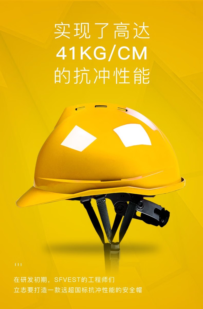 STANLEY史丹利ST1120專業(yè)級V型透氣工程ABS安全帽2