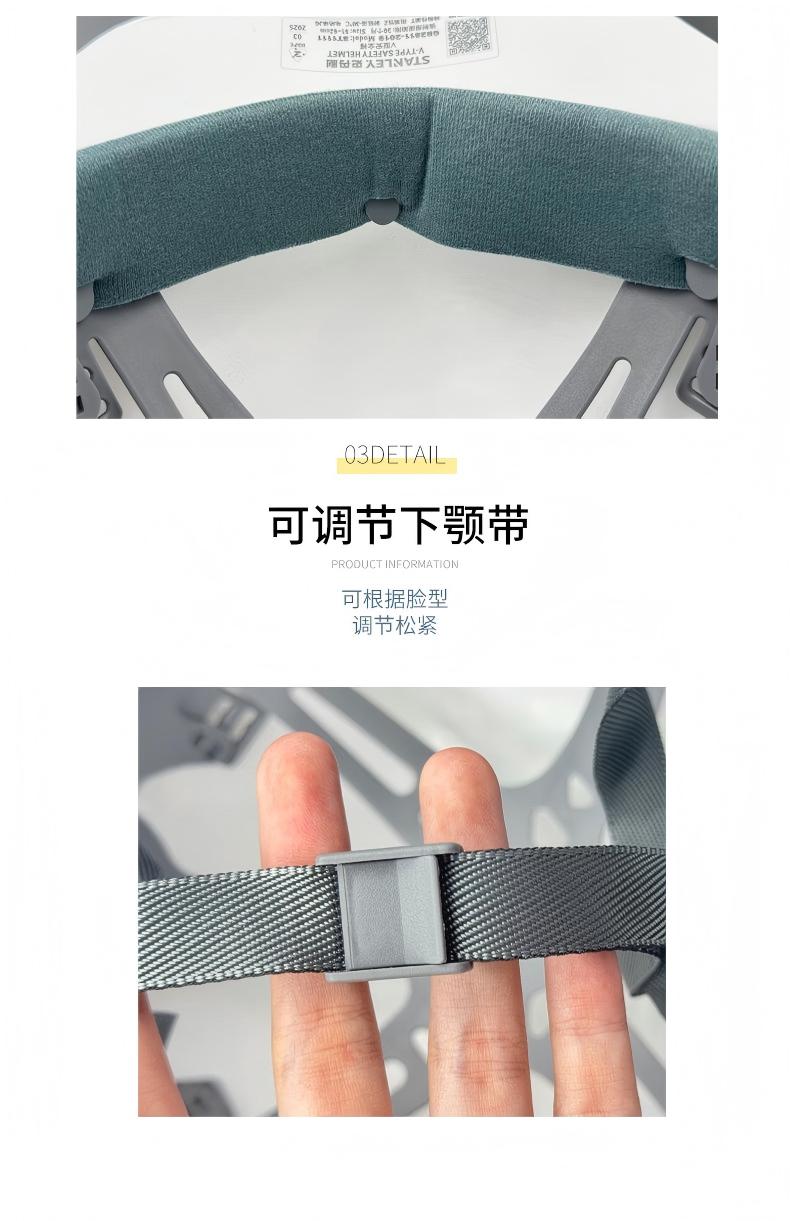 STANLEY史丹利ST1111專業級V型透氣HDPE安全帽7