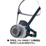 重松GM76-s防毒面具
