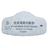 3M3744K顆粒物/有機(jī)蒸氣異味過濾棉