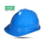 梅思安10155961湖藍(lán)豪華型無孔PE安全帽