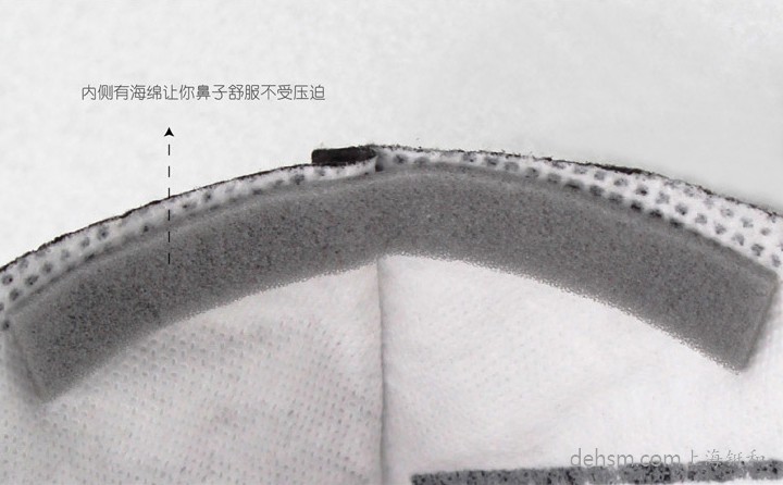 3M9041口罩內(nèi)側(cè)海綿設(shè)計，降低鼻子壓迫感