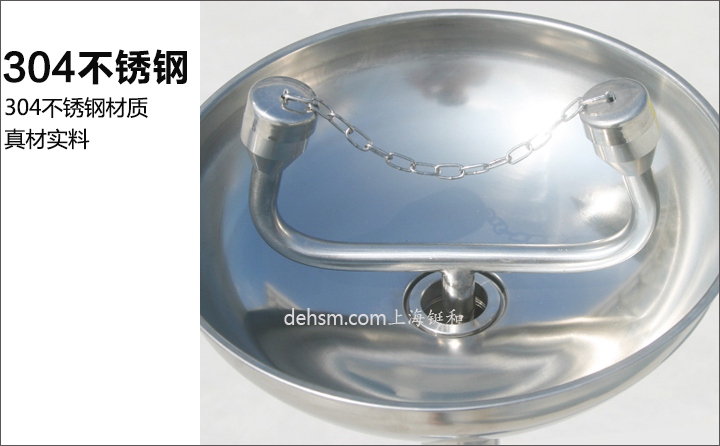 DH-E103立式洗眼器采用不銹鋼材質，真實材料