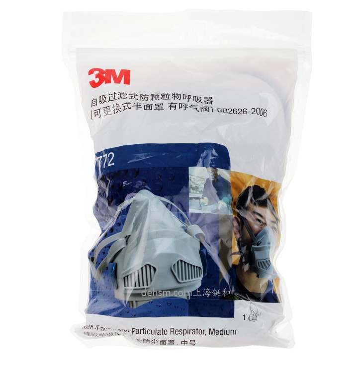 3M7772防有機蒸氣防塵面具單獨包裝，干凈衛(wèi)生