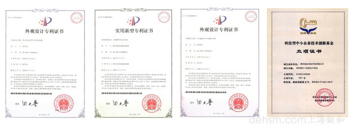 Strong思創(chuàng)品牌榮獲多項國家專利證書