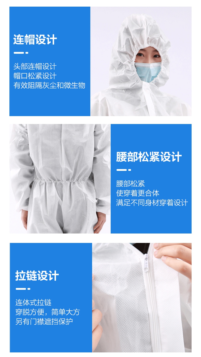 一次性使用醫(yī)用隔離衣連帽設(shè)計，要不松緊設(shè)計
