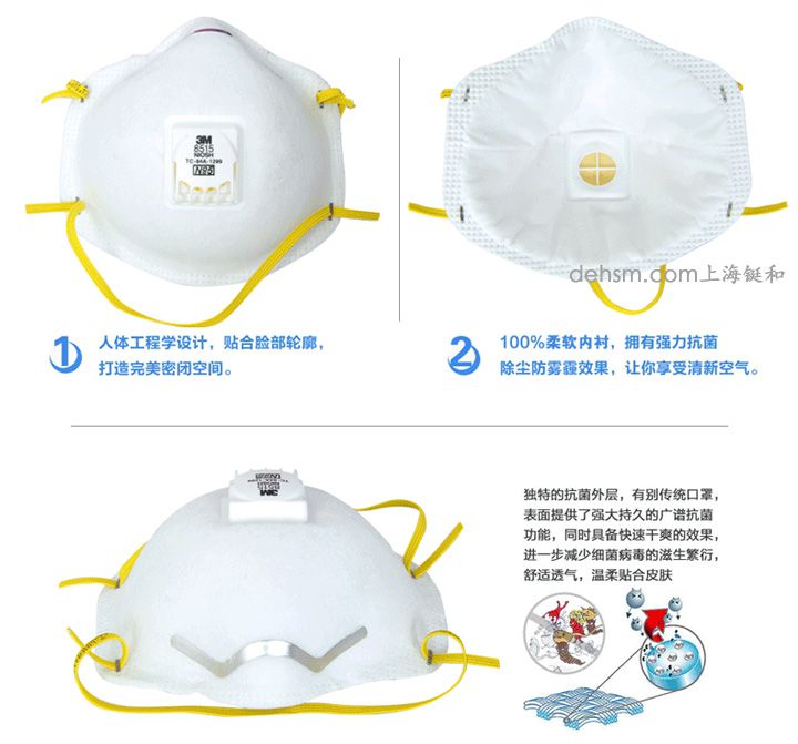 3M8515N95焊接防護口罩簡介http://www.qdlvseshenghuo.cn/images/upload/Image/69-2.jpg
